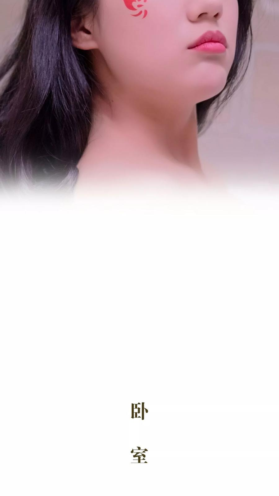 《豪门蜜婚：拒爱亿万首席》第39话 第18页