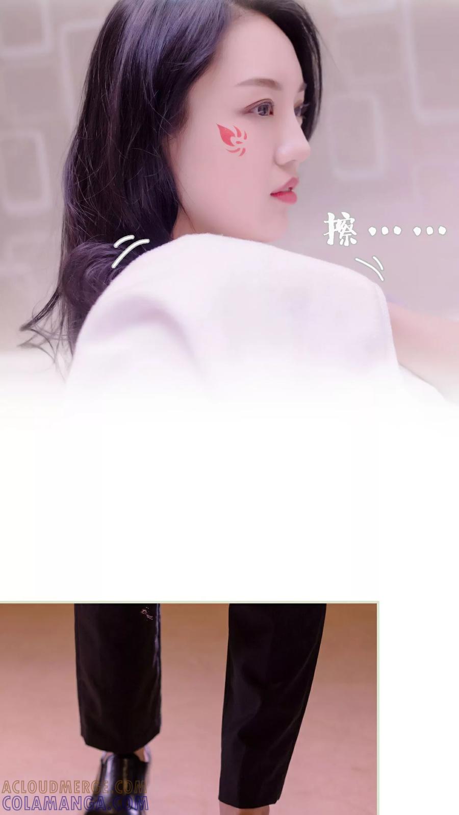 《豪门蜜婚：拒爱亿万首席》第39话 第11页