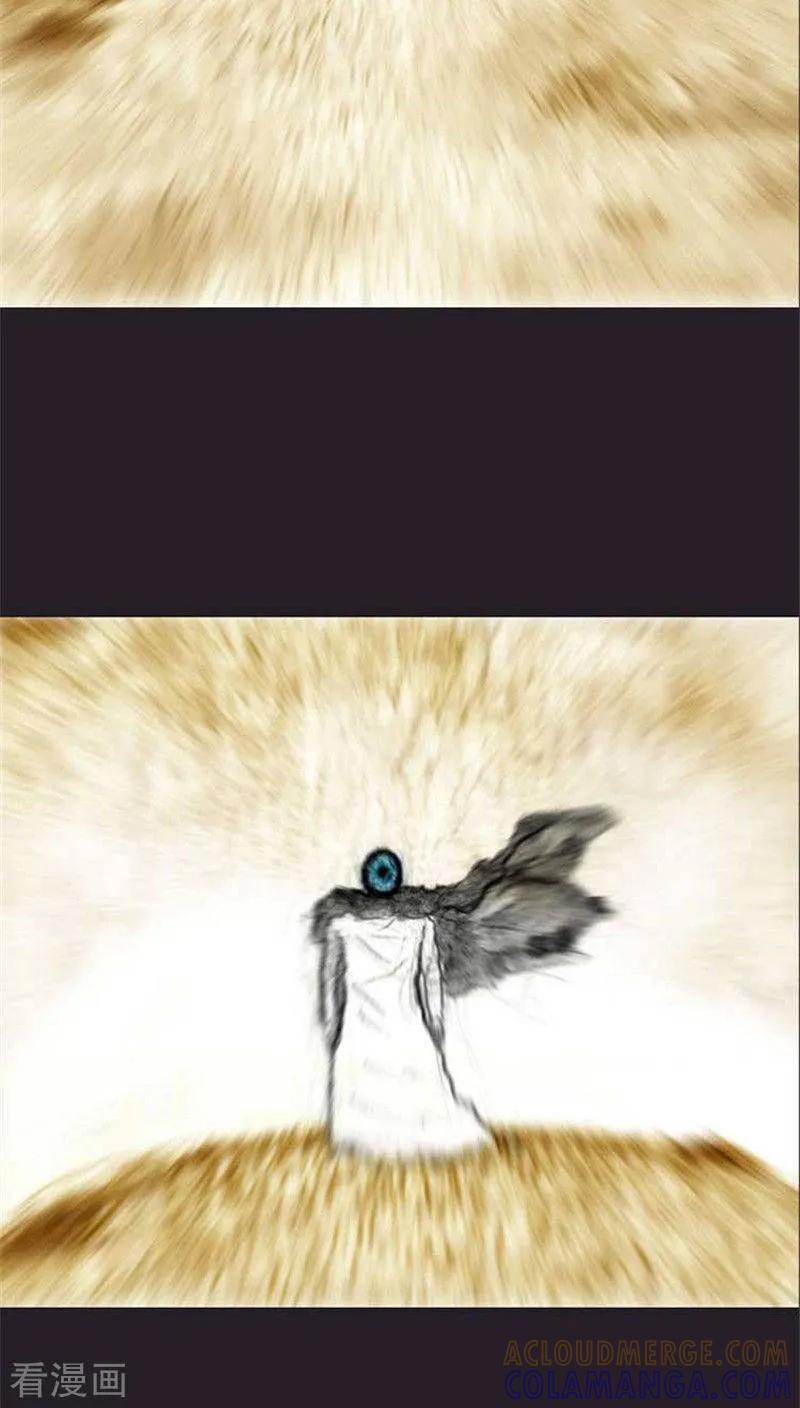 《诸神之岛》最终话 命运下 第37页