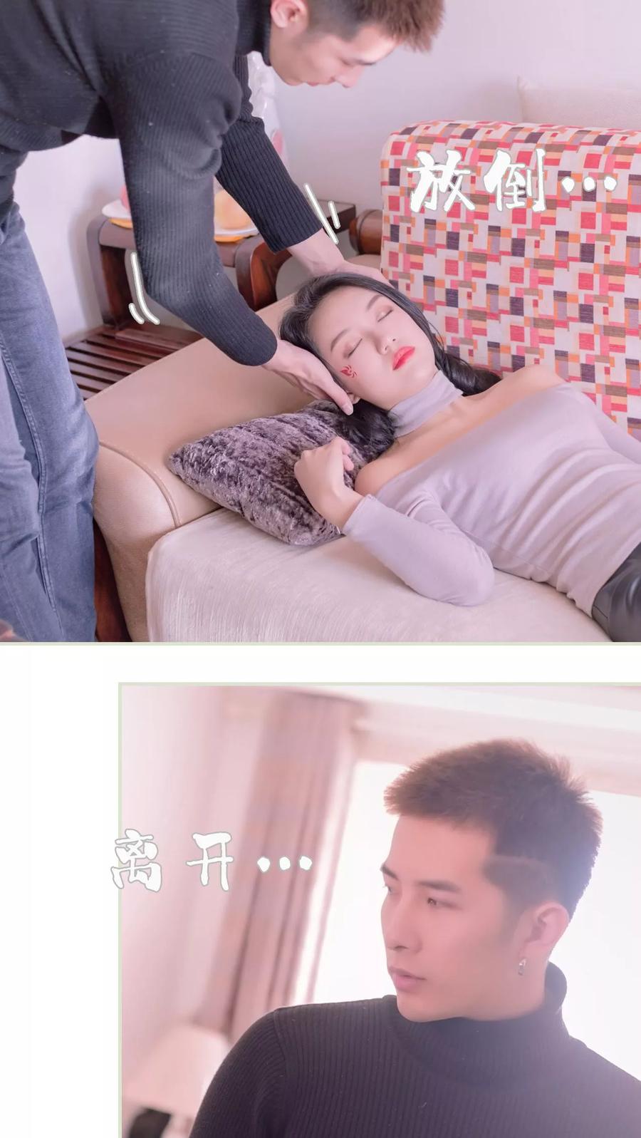 《豪门蜜婚：拒爱亿万首席》第40话 第14页