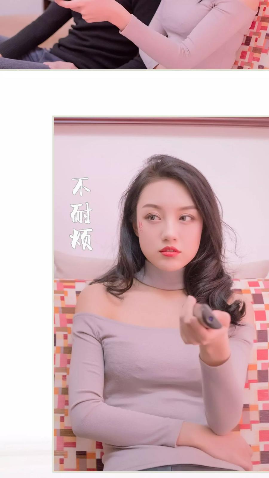 《豪门蜜婚：拒爱亿万首席》第40话 第4页