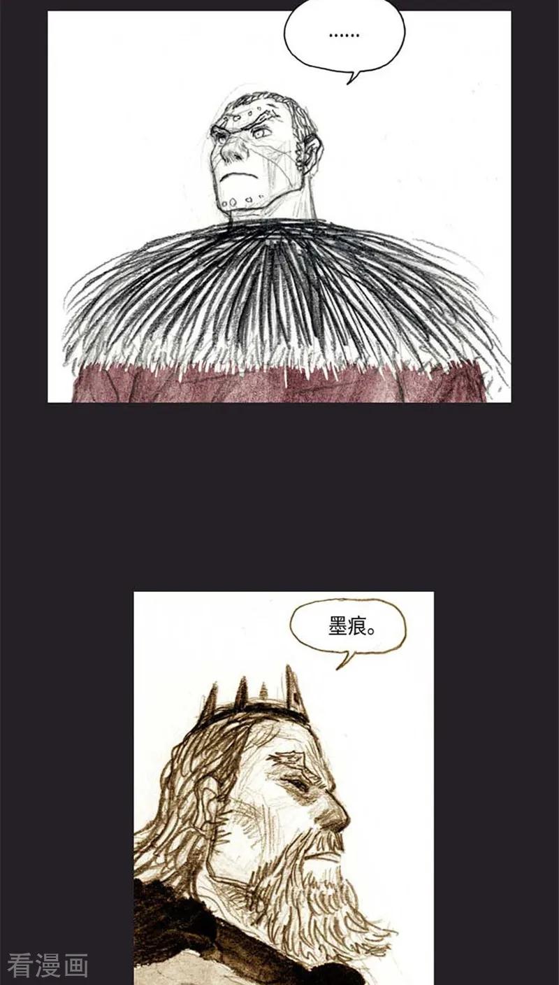 《诸神之岛》最终话 命运下 第20页