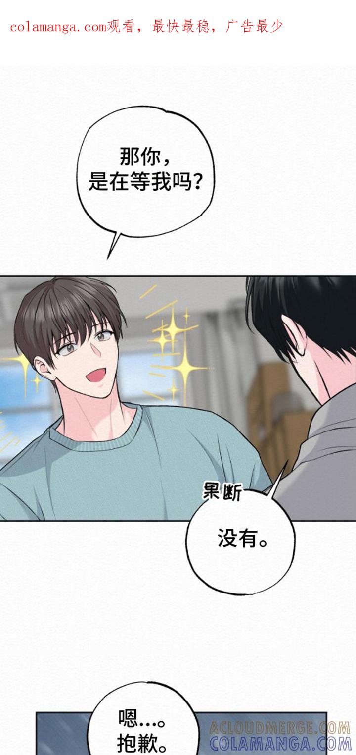 《给记忆添香》第14章：无言以对 第1页