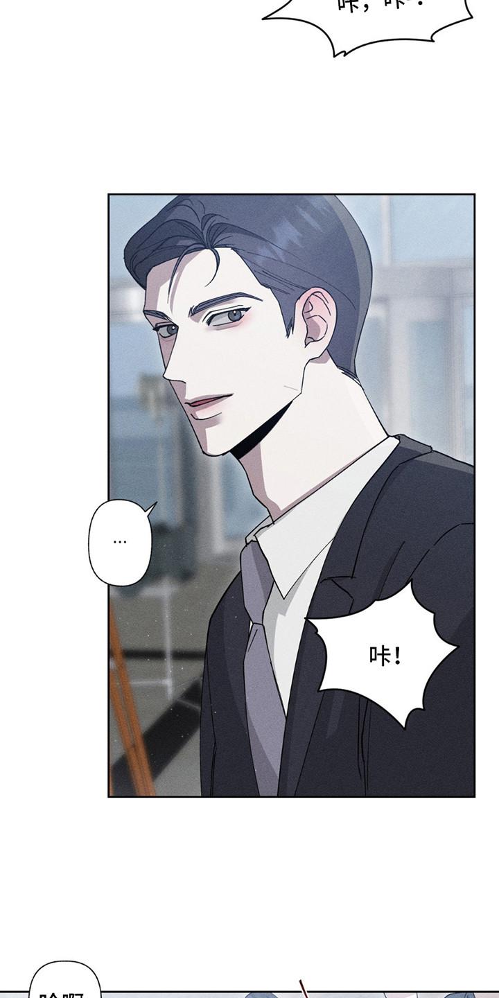 《特写爱意》第15章：偷溜 第12页