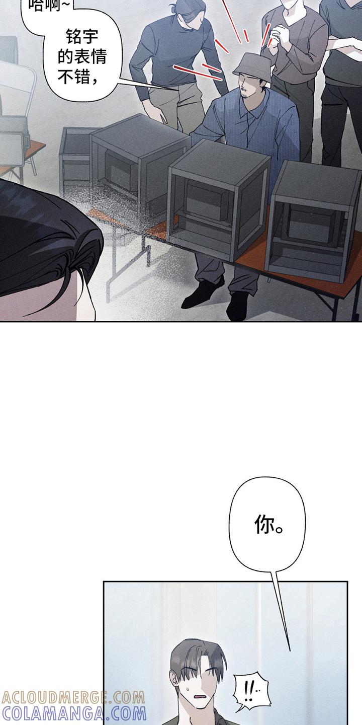 《特写爱意》第15章：偷溜 第13页