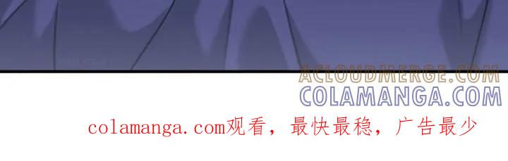 《发小软绵绵》第31章：我的初吻 第33页