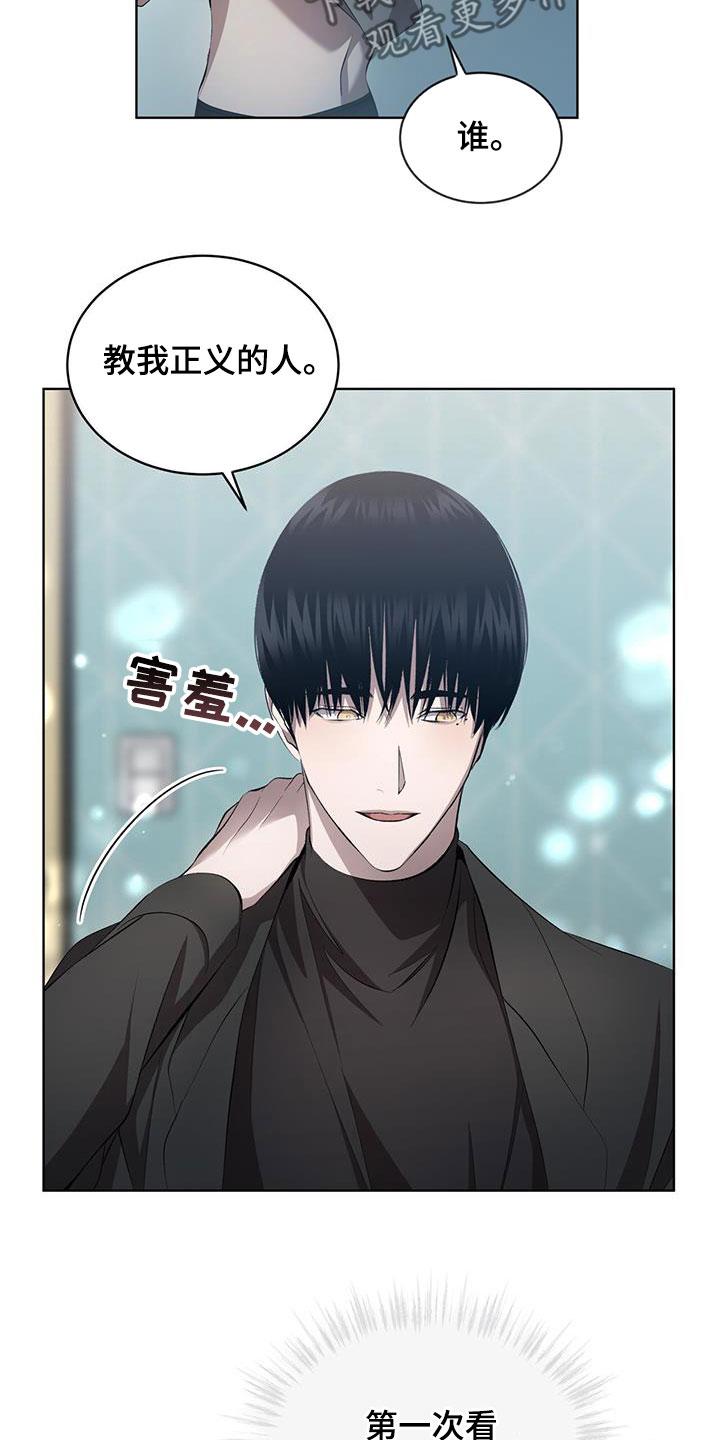 《法外狂徒》第39章：他死了 第22页