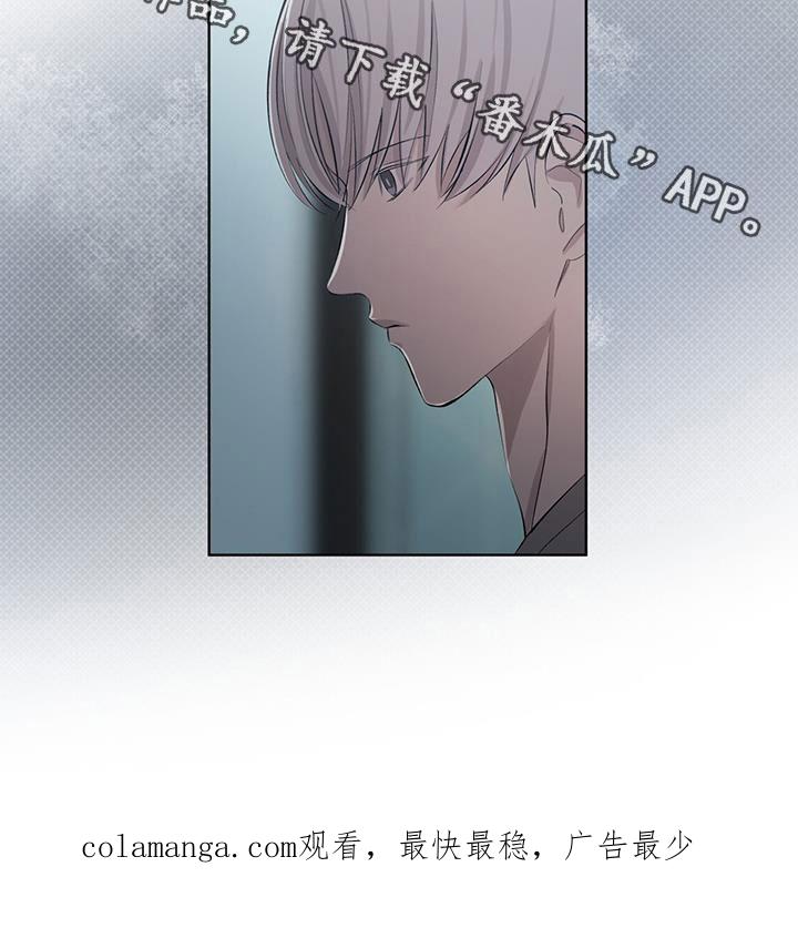 《法外狂徒》第39章：他死了 第24页