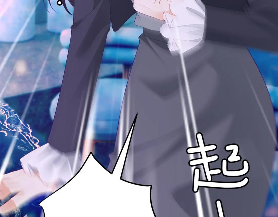 《我是女主，但炮灰实在太帅了》第40话 舆论爆炸 第132页