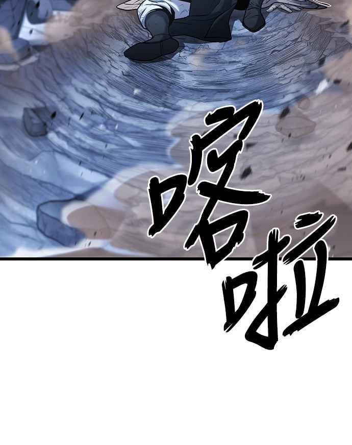 《花无十日红》第1话 第108页