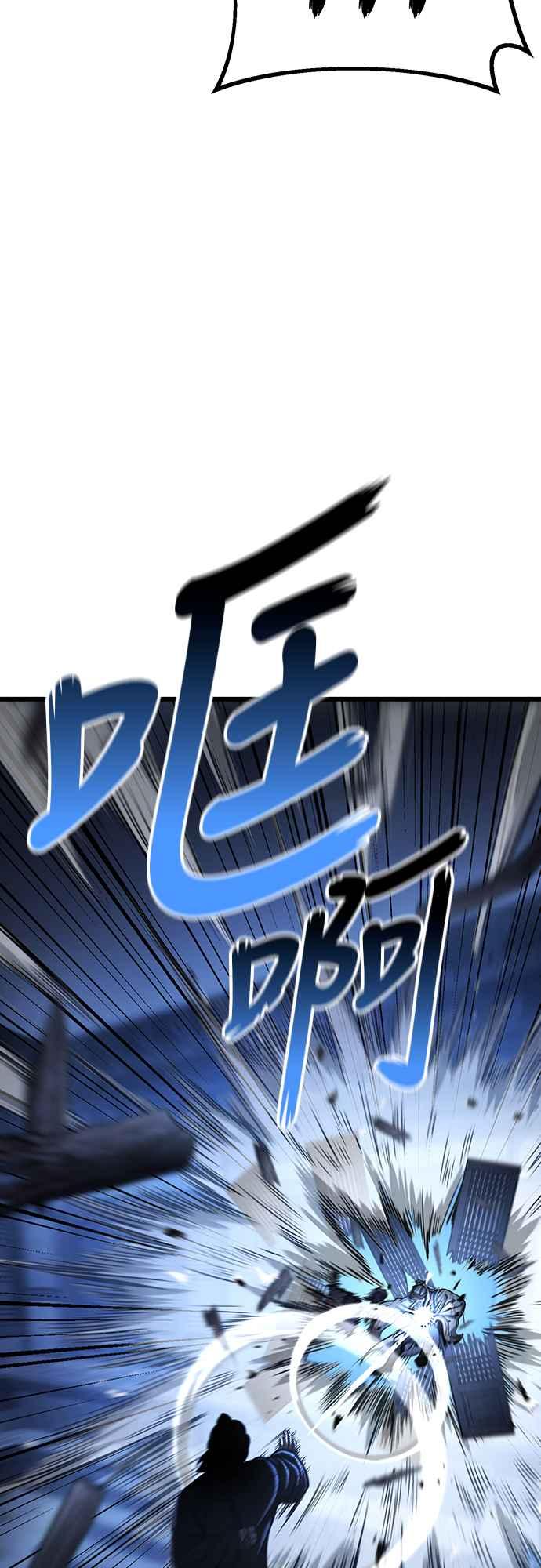 《花无十日红》第1话 第104页
