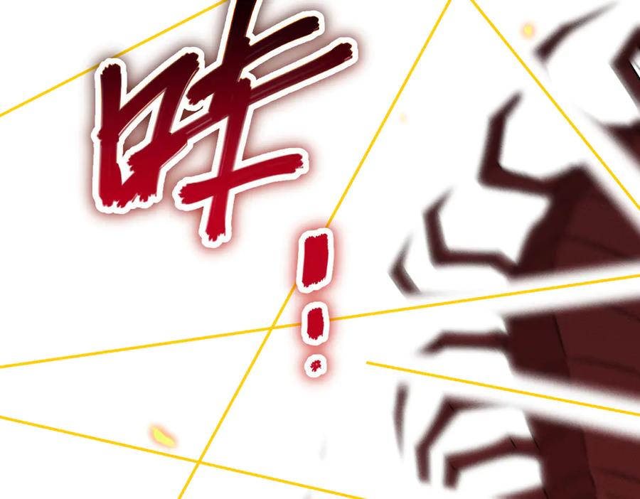 大仙儿 第9话：分内之事 第15页