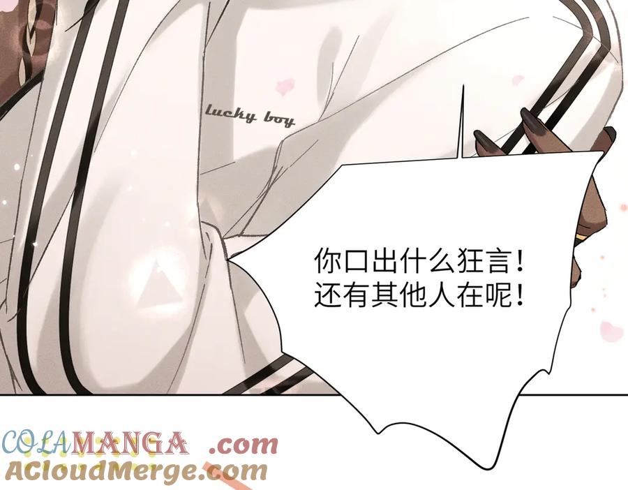 大仙儿 第9话：分内之事 第37页