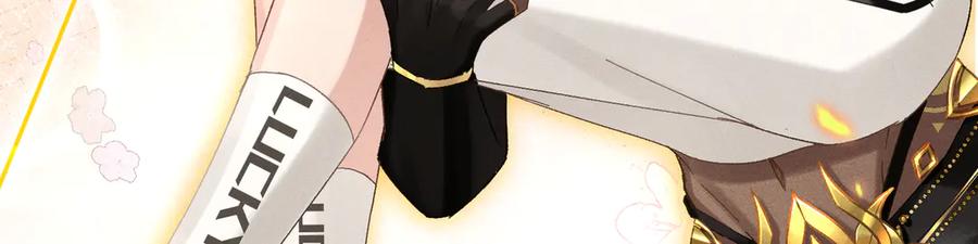 大仙儿 第9话：分内之事 第20页