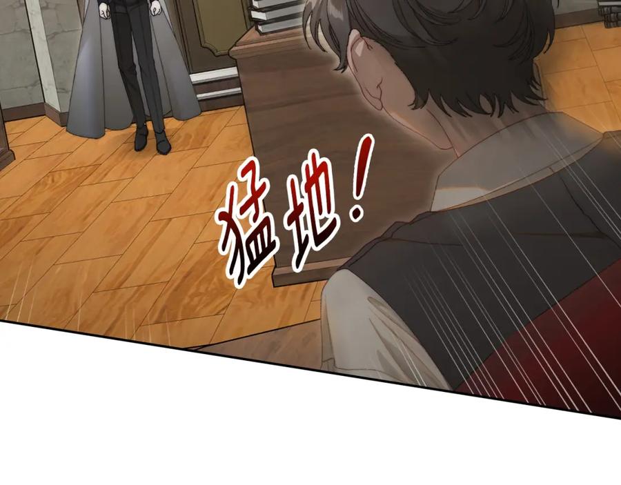 月光图书馆 - 第9话 特别关照 - 第87张图