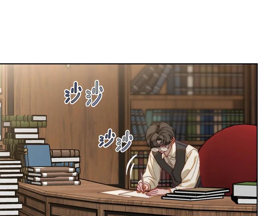 月光图书馆 - 第9话 特别关照 - 第82张图