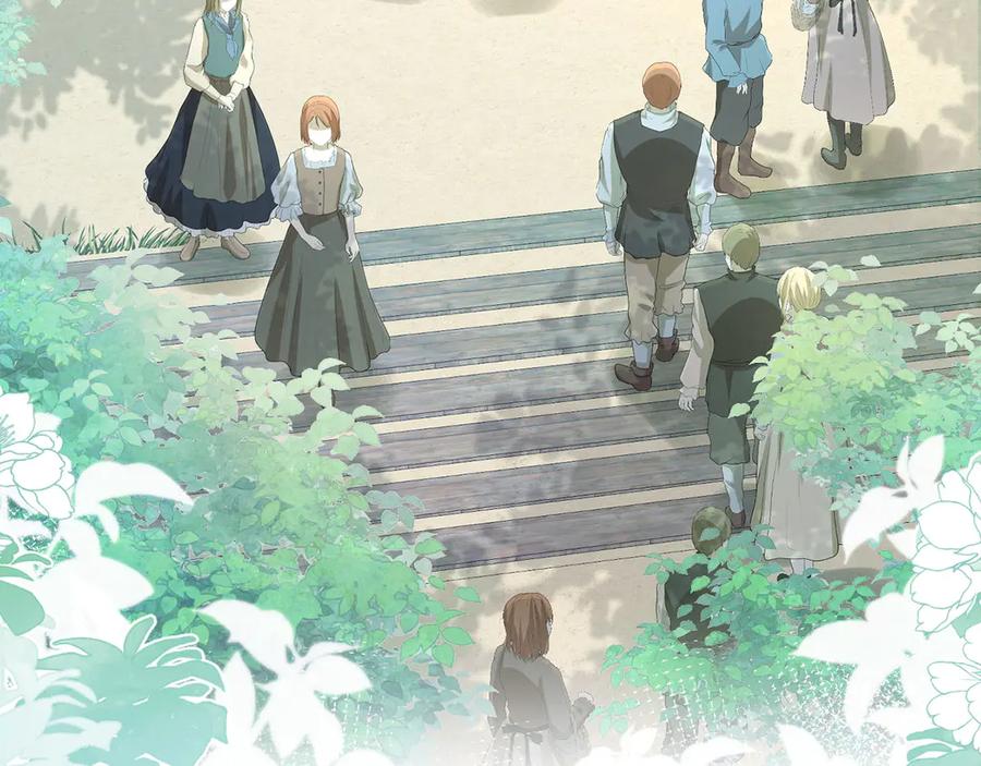 《我向死敌告白了》第109话 溃不成军 第41页