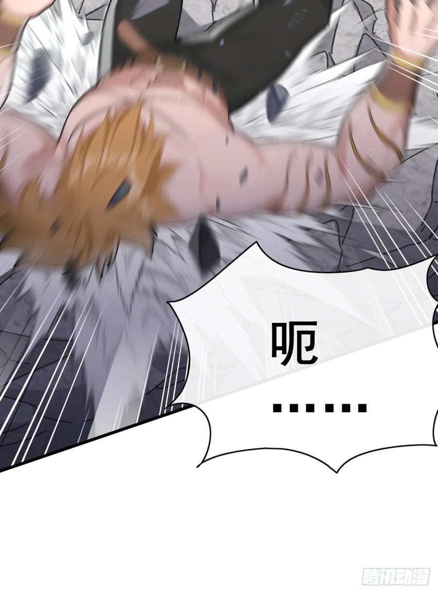 《大佬下山：开局成为男秘》第42话 我非要高调行事！ 第42页