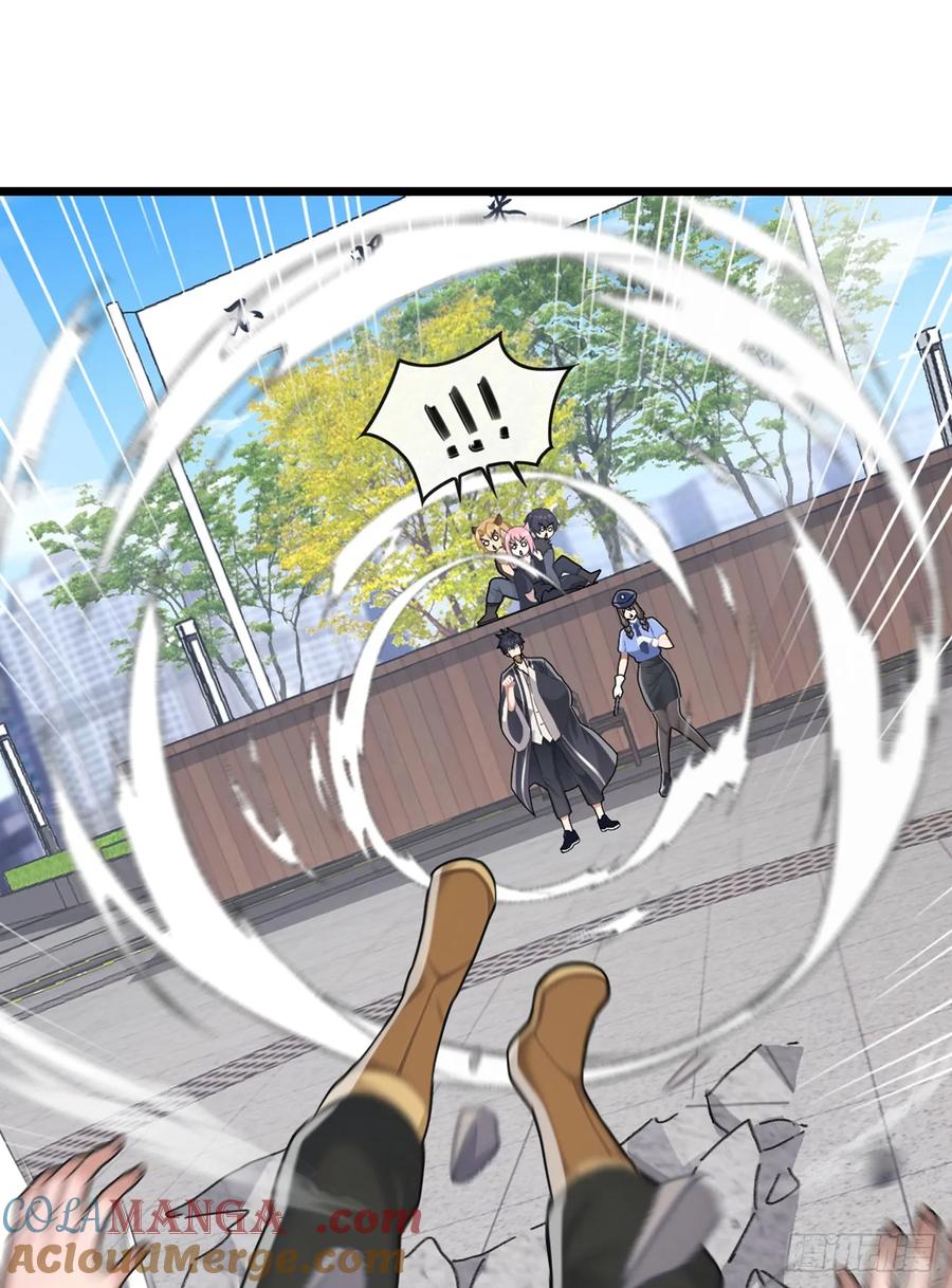 《大佬下山：开局成为男秘》第42话 我非要高调行事！ 第41页