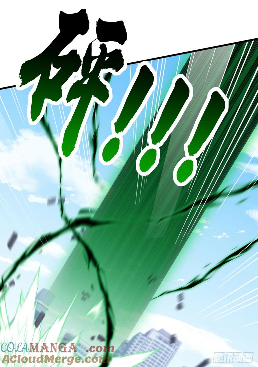 《大佬下山：开局成为男秘》第42话 我非要高调行事！ 第31页
