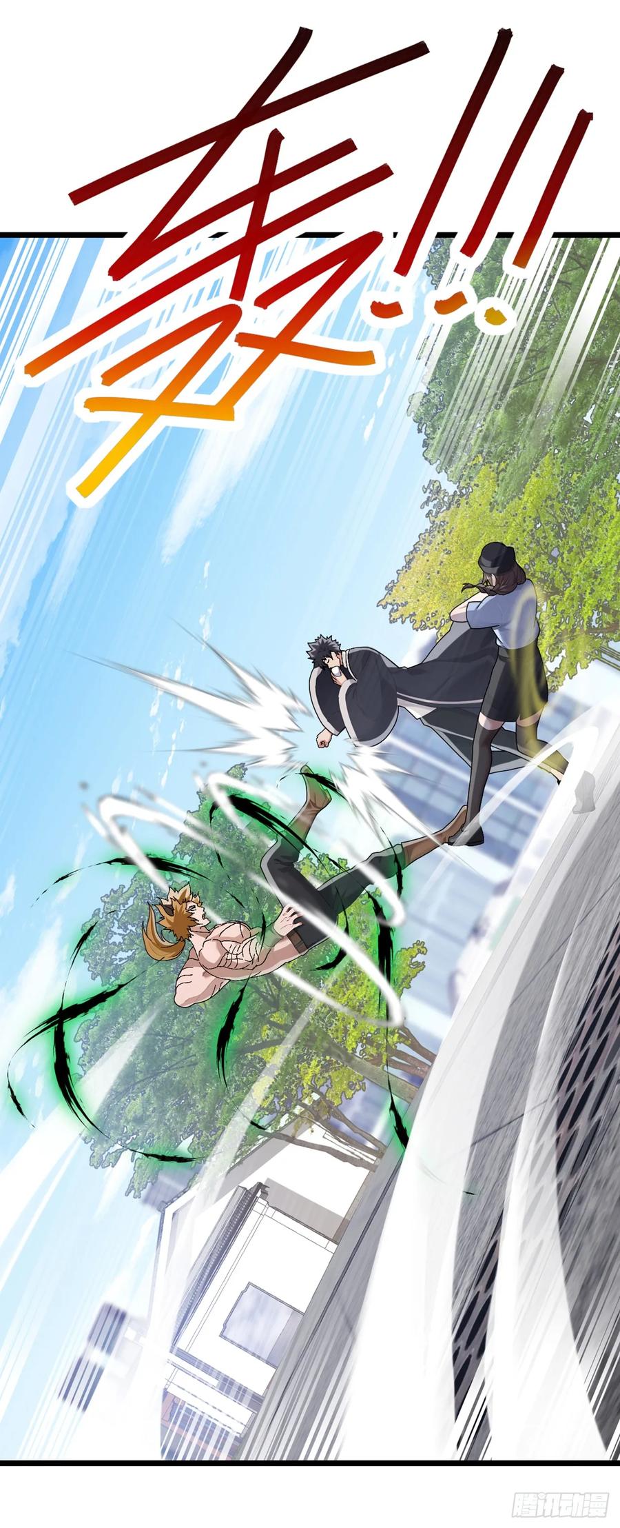 《大佬下山：开局成为男秘》第42话 我非要高调行事！ 第40页