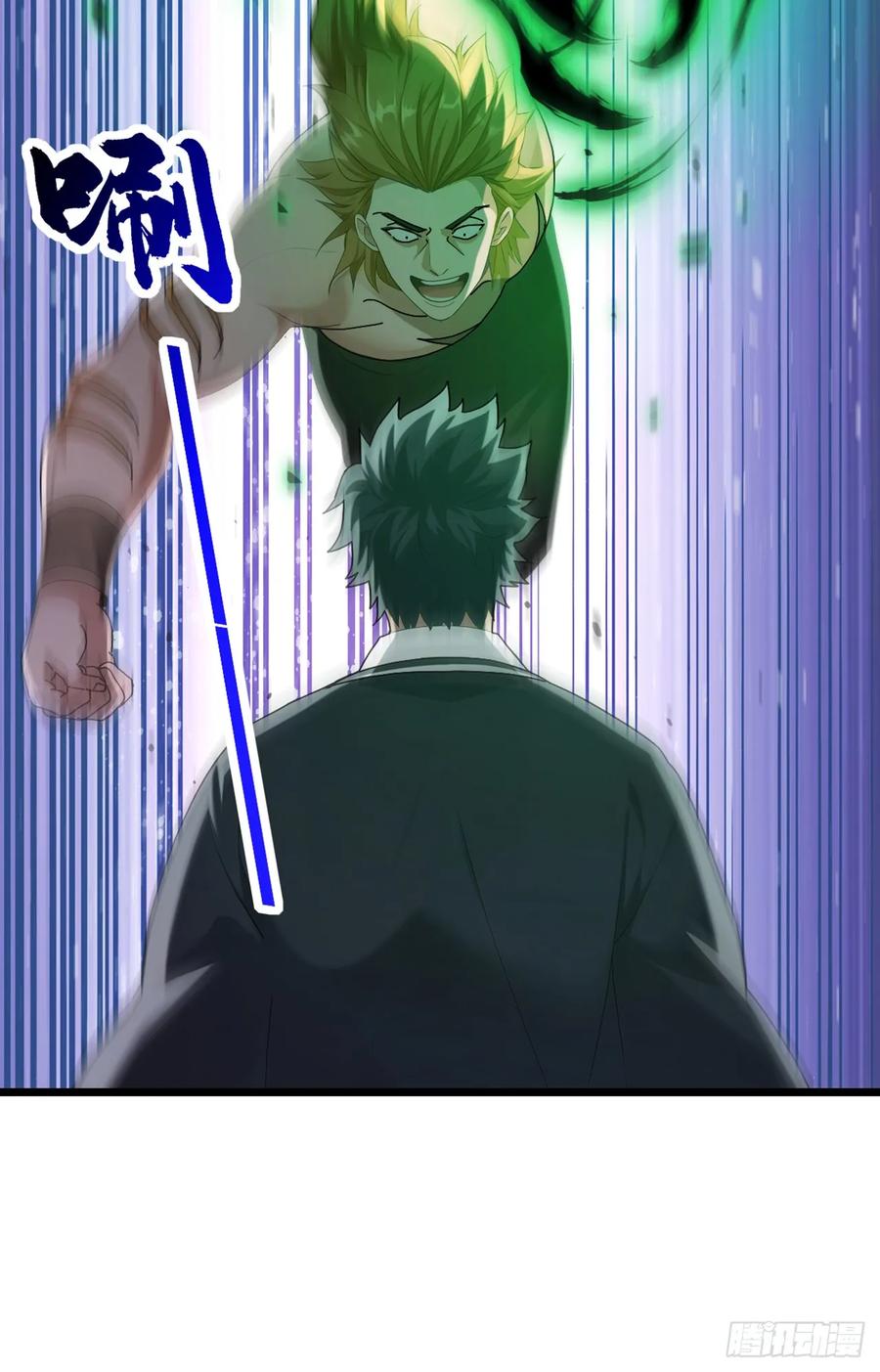 《大佬下山：开局成为男秘》第42话 我非要高调行事！ 第38页