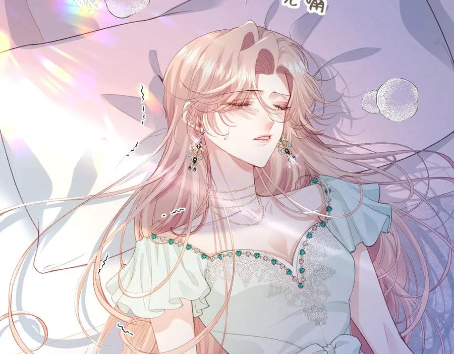 《虐文女主觉醒后》35 合作 第8页