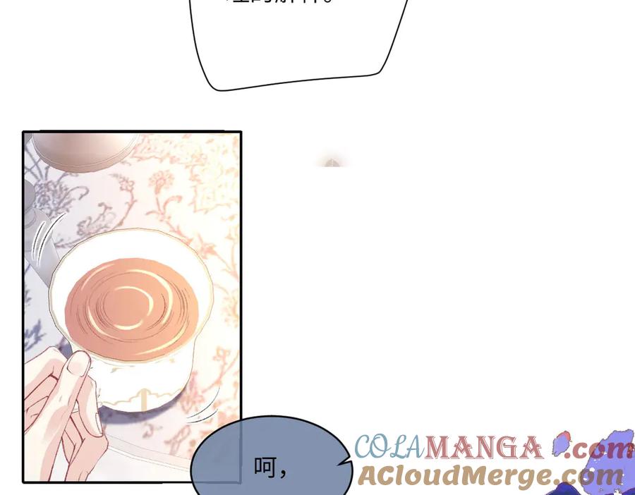 《虐文女主觉醒后》35 合作 第25页