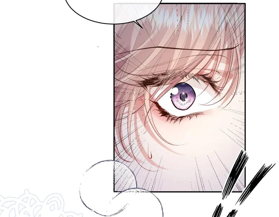 《虐文女主觉醒后》35 合作 第10页