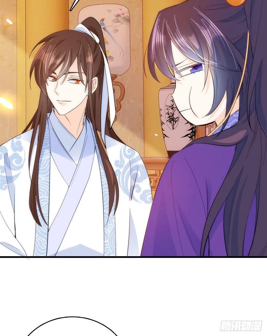 韶光慢 - 第40话 那老家伙脾气很古怪 - 第14张图