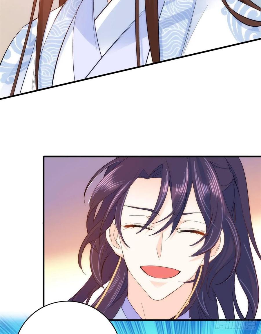 韶光慢 - 第40话 那老家伙脾气很古怪 - 第6张图