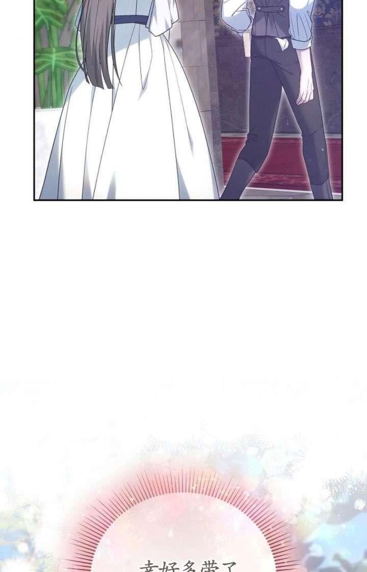 傲慢时代 - 第43话 - 第92张图