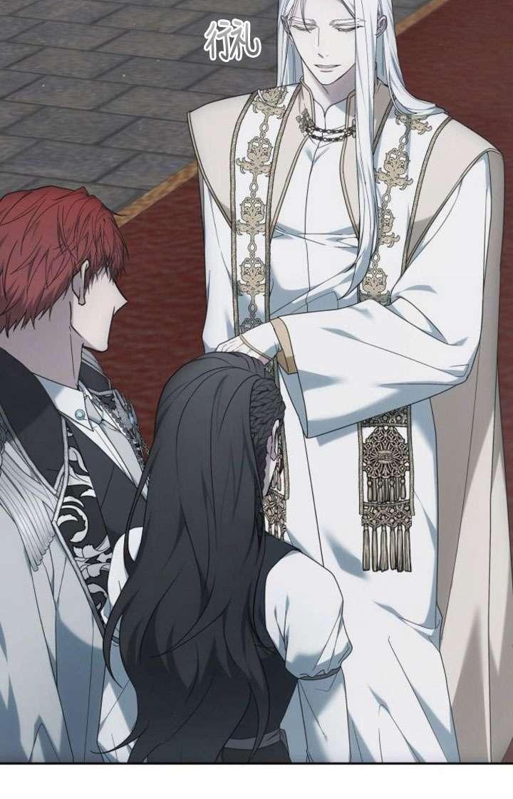 傲慢时代 - 第43话 - 第100张图