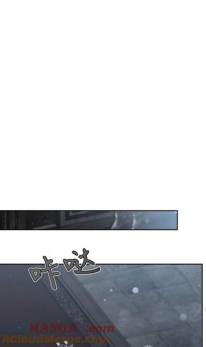 傲慢时代 - 第44话 - 第41张图