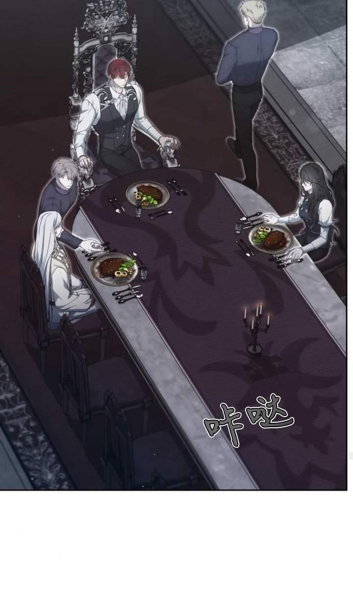 傲慢时代 - 第44话 - 第42张图