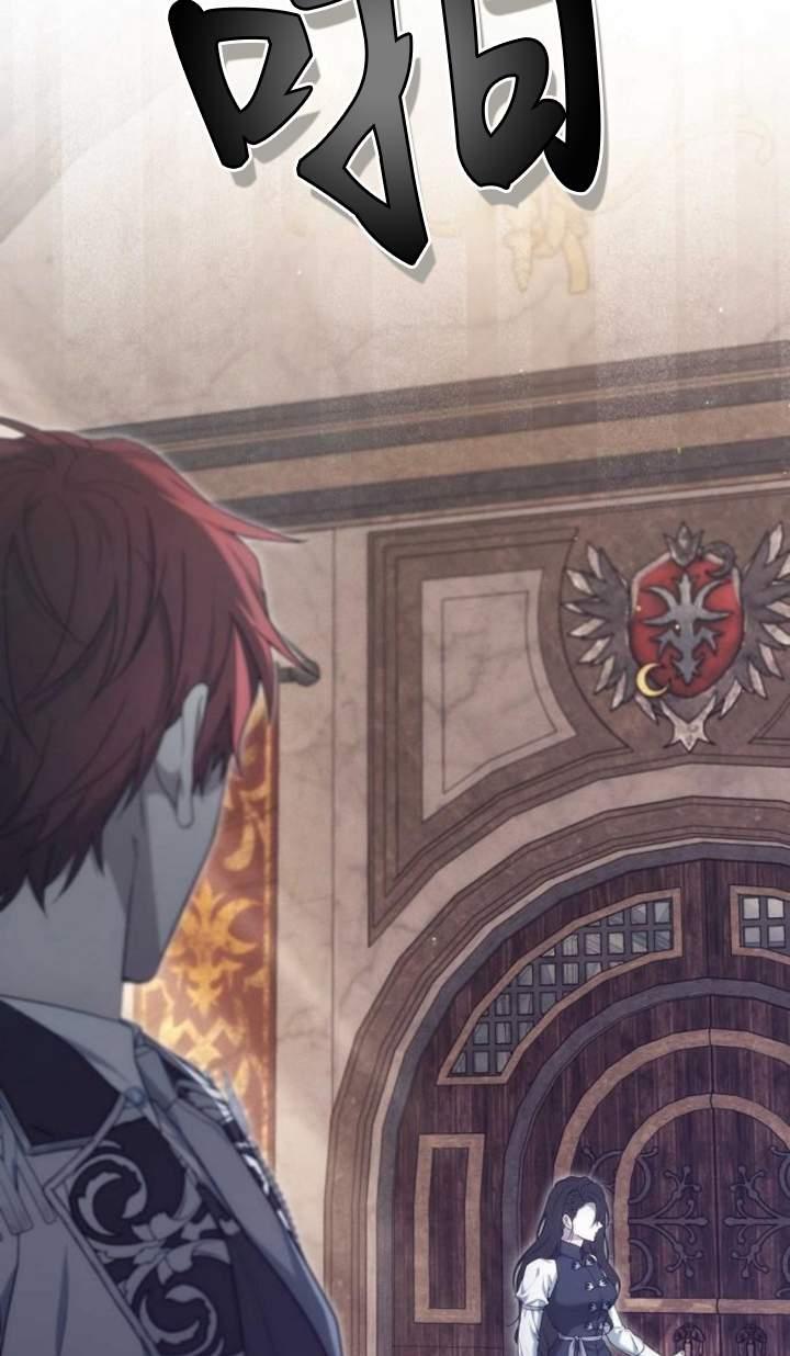 傲慢时代 - 第44话 - 第24张图