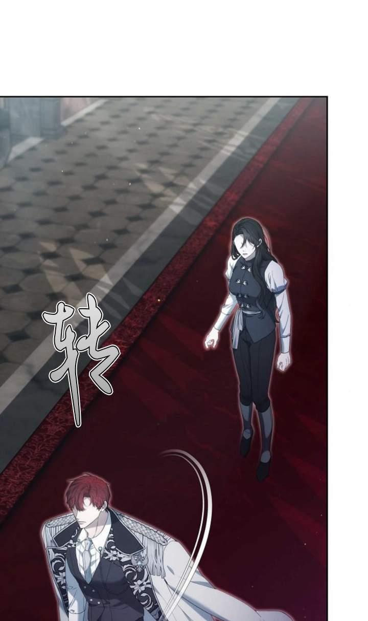 傲慢时代 - 第44话 - 第38张图