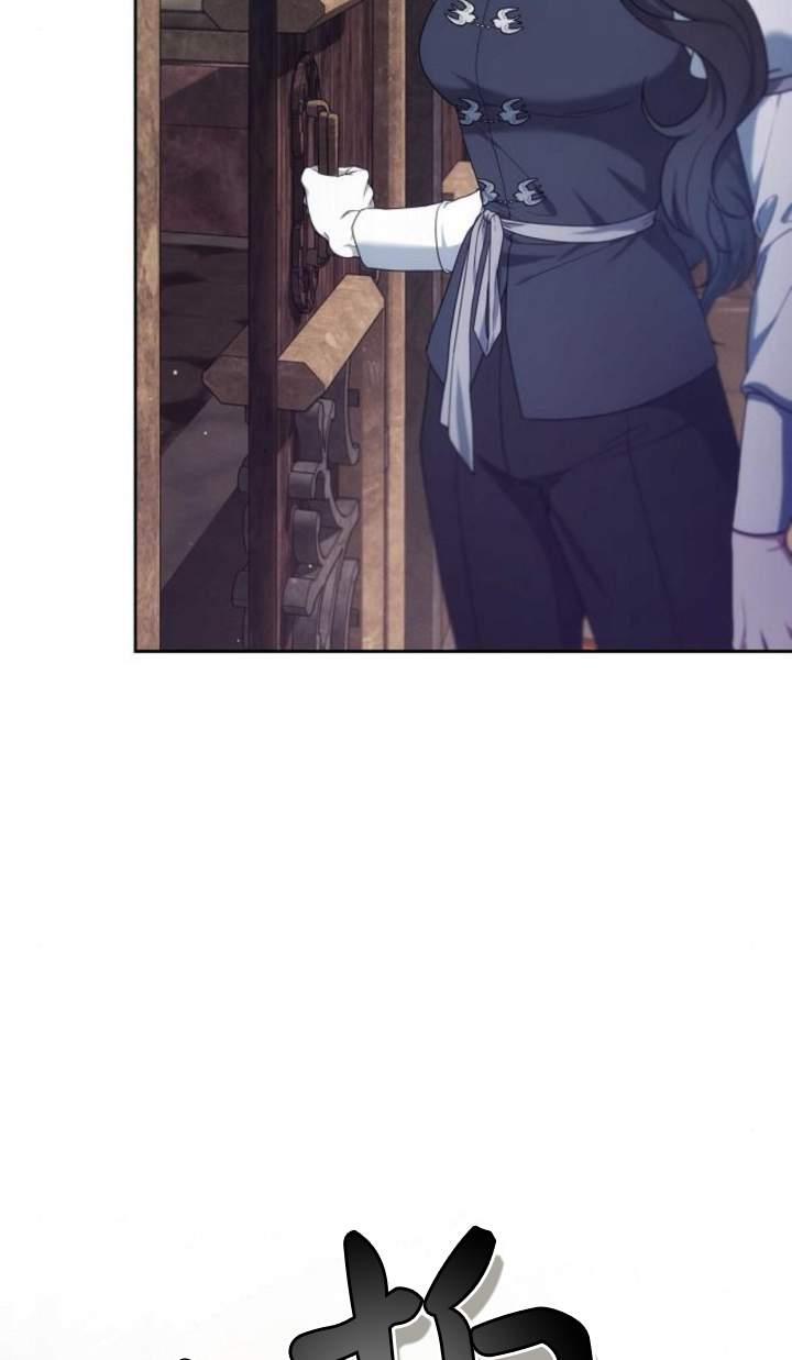 傲慢时代 - 第44话 - 第23张图