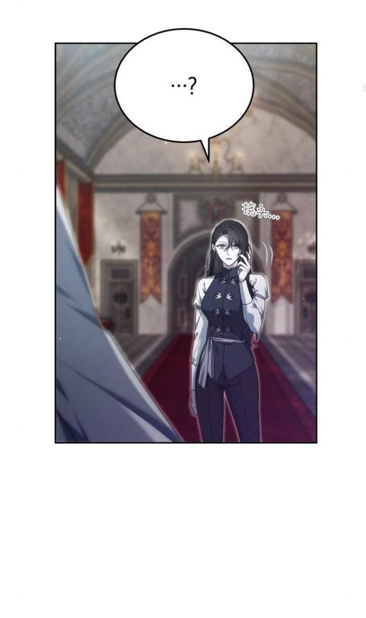 傲慢时代 - 第44话 - 第40张图