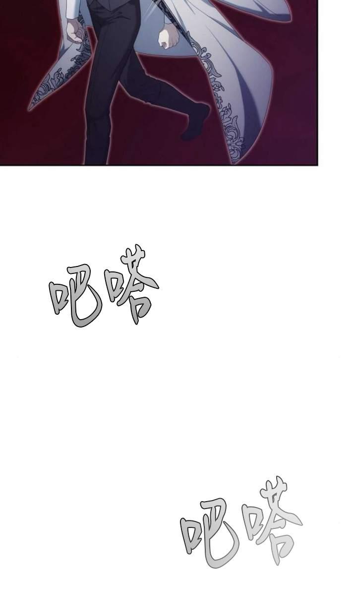 傲慢时代 - 第44话 - 第39张图