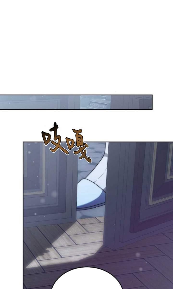 傲慢时代 - 第44话 - 第94张图