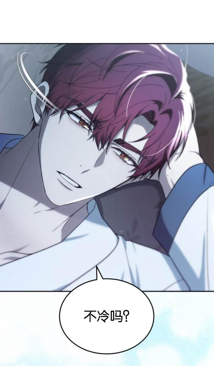 傲慢时代 - 第45话 - 第16张图