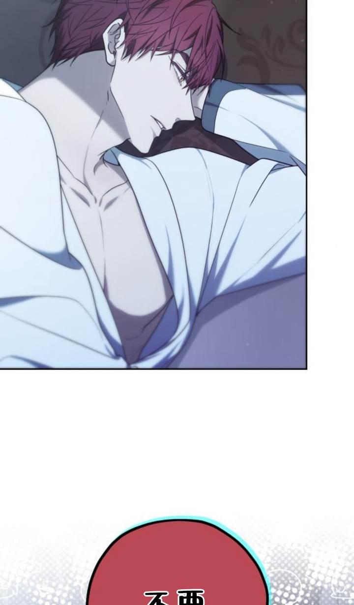 傲慢时代 - 第45话 - 第22张图