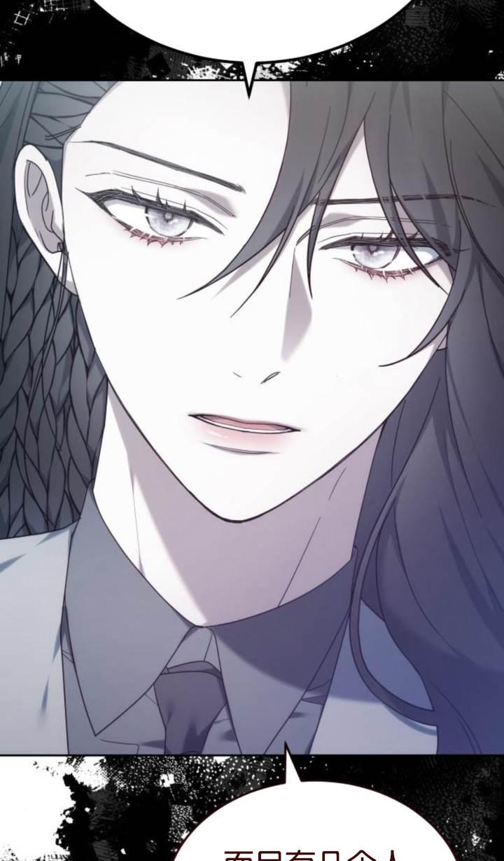 傲慢时代 - 第45话 - 第72张图