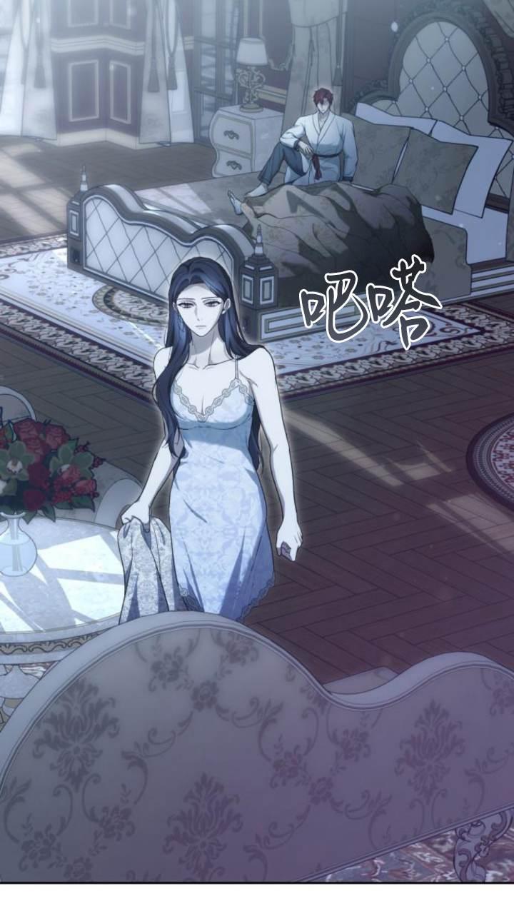 傲慢时代 - 第45话 - 第10张图