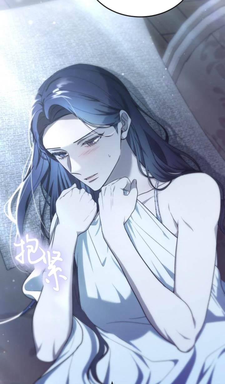 傲慢时代 - 第45话 - 第20张图