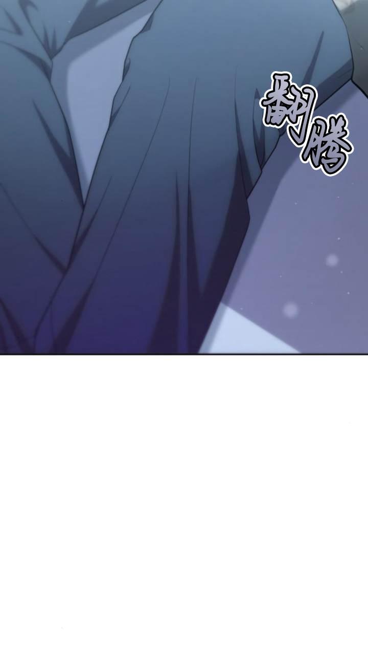 傲慢时代 - 第45话 - 第15张图