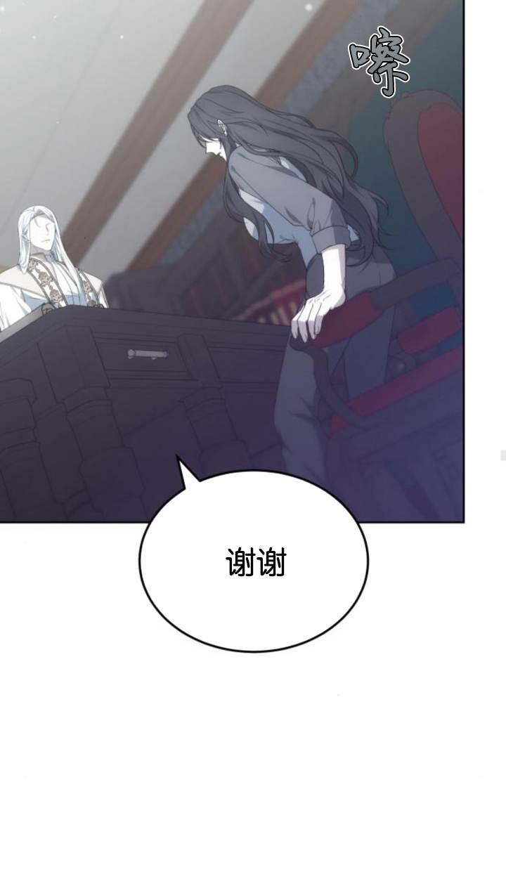 傲慢时代 - 第45话 - 第40张图