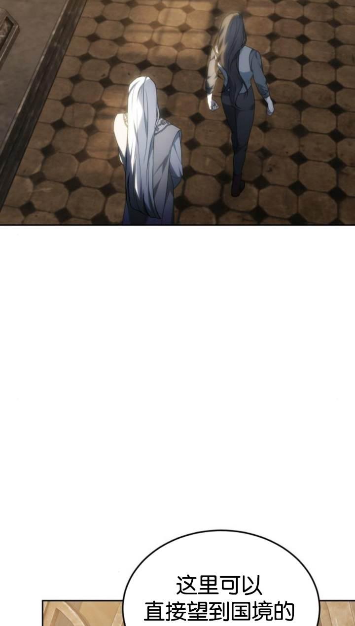 傲慢时代 - 第45话 - 第60张图