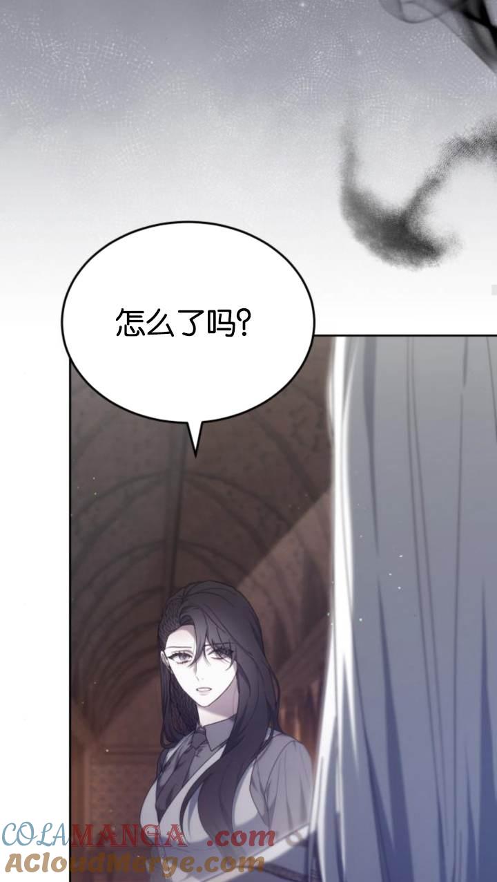 傲慢时代 - 第45话 - 第93张图